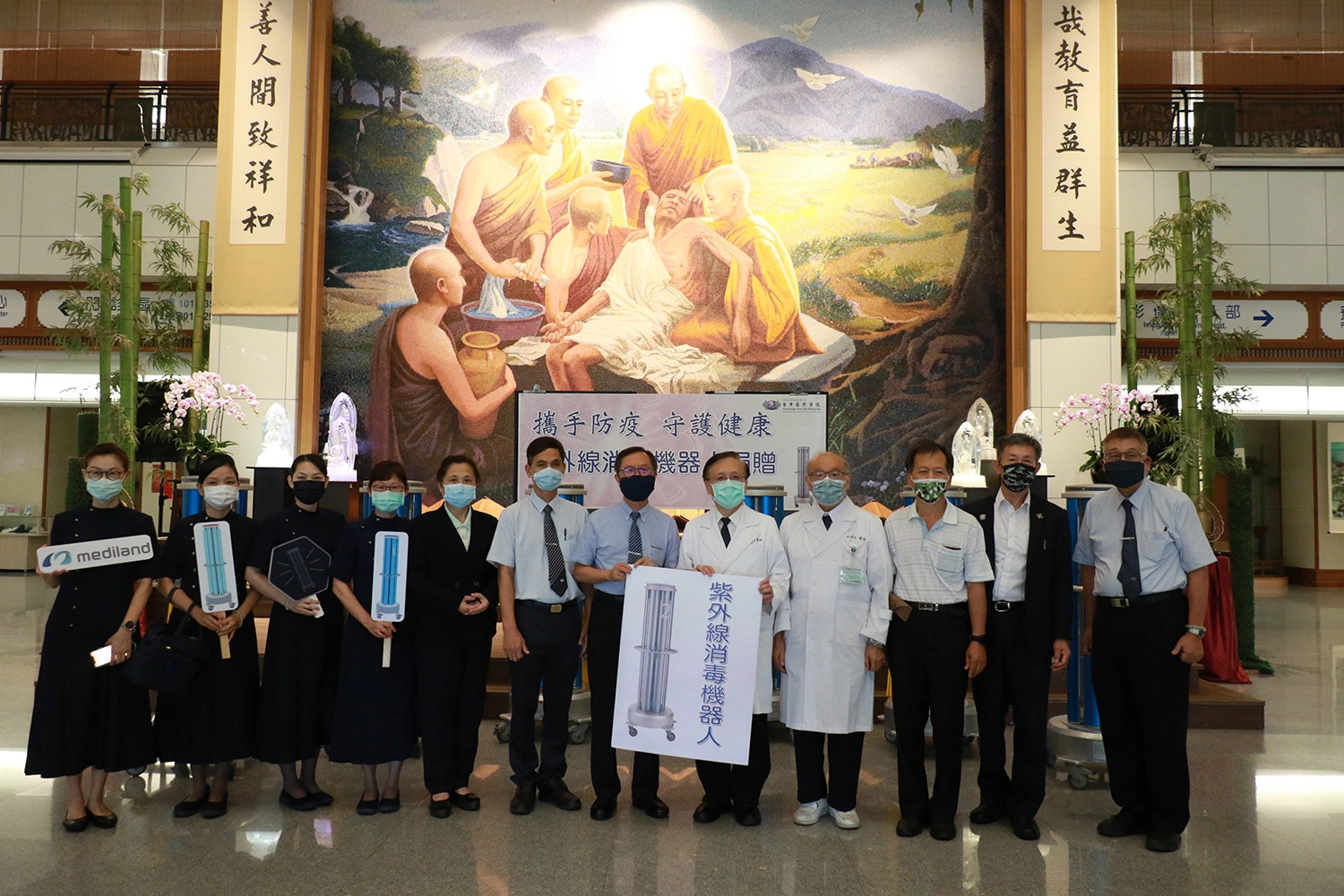 臺中榮董團隊、廠商合贈六台「超紫光滅菌機器人」,並與臺中慈濟醫院院長簡守信(右五)、副院長莊淑婷(左五)合影。