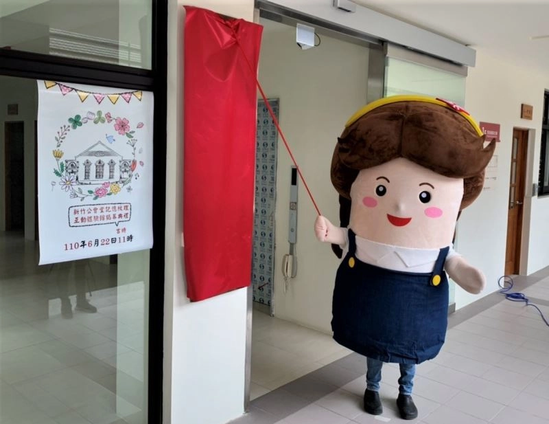 國立新竹生活美學館吉祥物阿美學姊一同進行揭幕儀式。