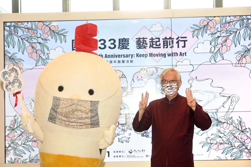 國美館梁永斐館長與國美館吉祥物MR._ART於祈福儀式現場合影。