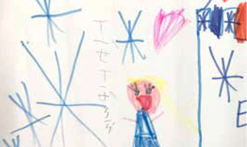 (受贈者小朋友還不會寫字,由讀幼稚園大班的堂姊代他寫上注音「謝謝您」。)