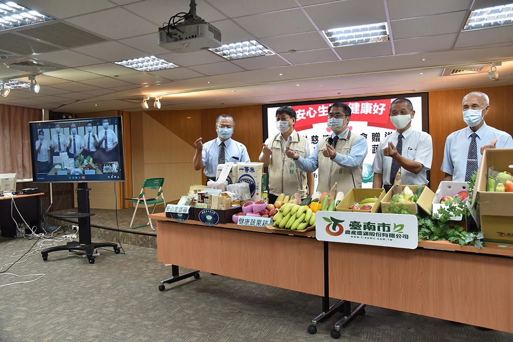 慈濟捐贈台南市政府5880戶弱勢學生家庭暑期「安心生活箱」及「健康蔬果箱」,6月30日舉辦線上記者會。