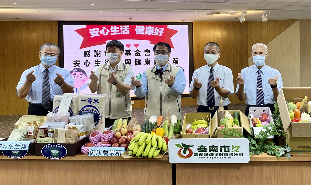 慈濟捐贈台南市政府5880戶弱勢學生家庭暑期「安心生活箱」及「健康蔬果箱」,台南由慈濟志工代表出席。