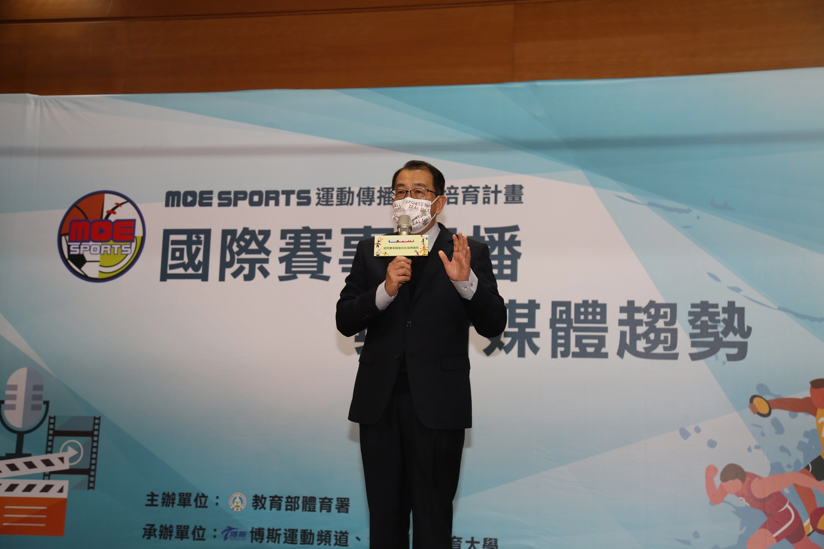 體育署張少熙署長表示,體育署103年開創MOESports頻道為運動產業培養傳播人才。