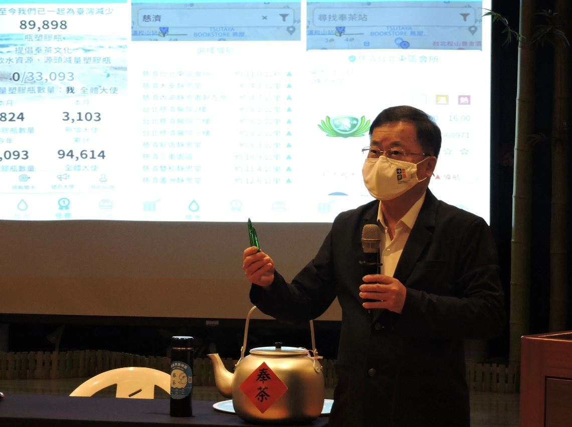 環保署水質保護處吳盛忠處長則肯定慈濟在推廣及實踐環保的作為,具體達到「源頭減量」的最佳典範。