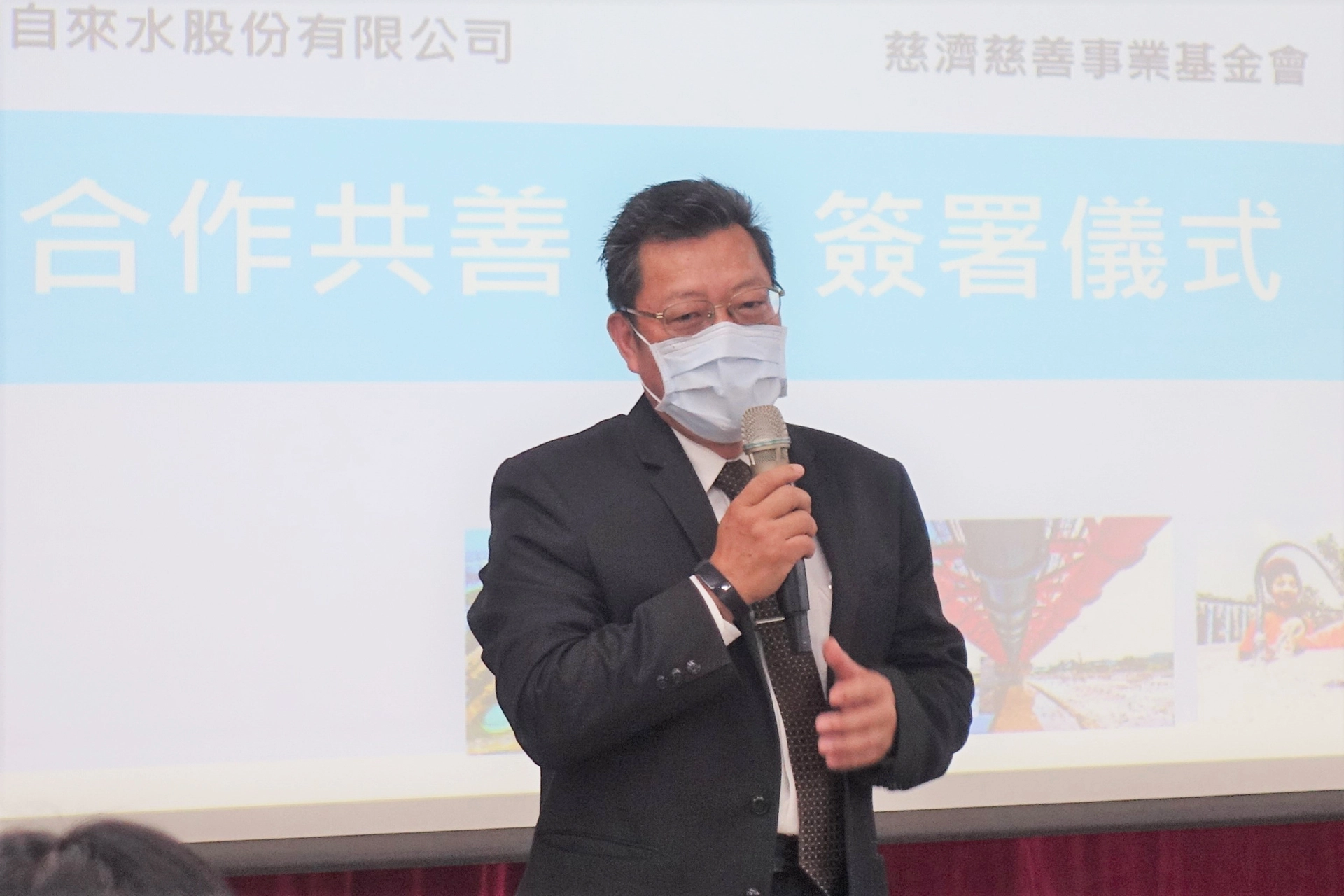 台灣自來水公司與慈濟慈善事業基金會3月10日簽署合作備忘錄,圖為台灣自來水公司副總經理李嘉榮。