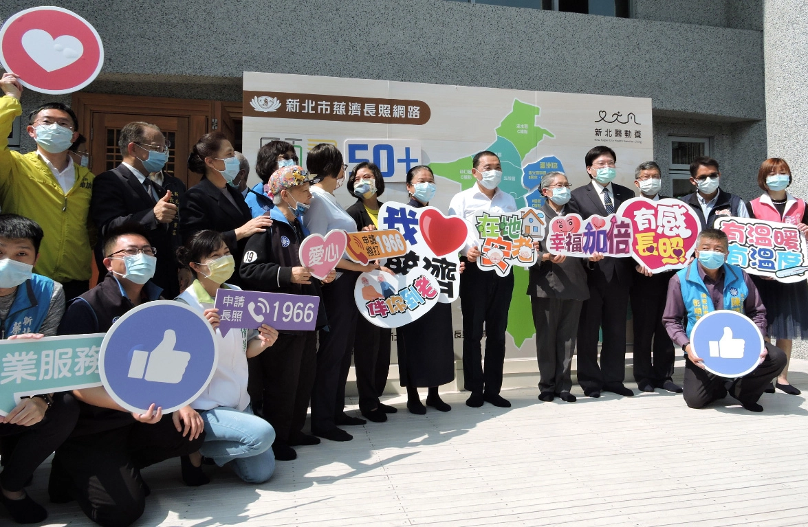 慈濟基金會在新北市蘆洲、雙和、三重的靜思堂同時成立日照中心,15日在蘆洲舉辦聯合開幕儀式。