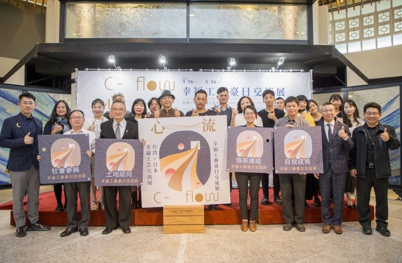 (前排左起)國立臺灣工藝研究發展中心代理主任江瑞燐、文化部次長蕭宗煌、日本台灣交流協會新聞文化部主任淺田雅子、策展人國立雲林科技大學教授黃世輝,以及參展藝術家與工藝界貴賓們,一同歡慶展覽開幕。