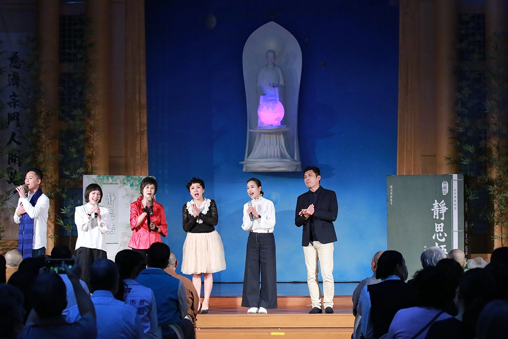 嘉義慈濟3月21日下午舉辦靜思語人文饗宴,表演藝術家用歌聲演出。