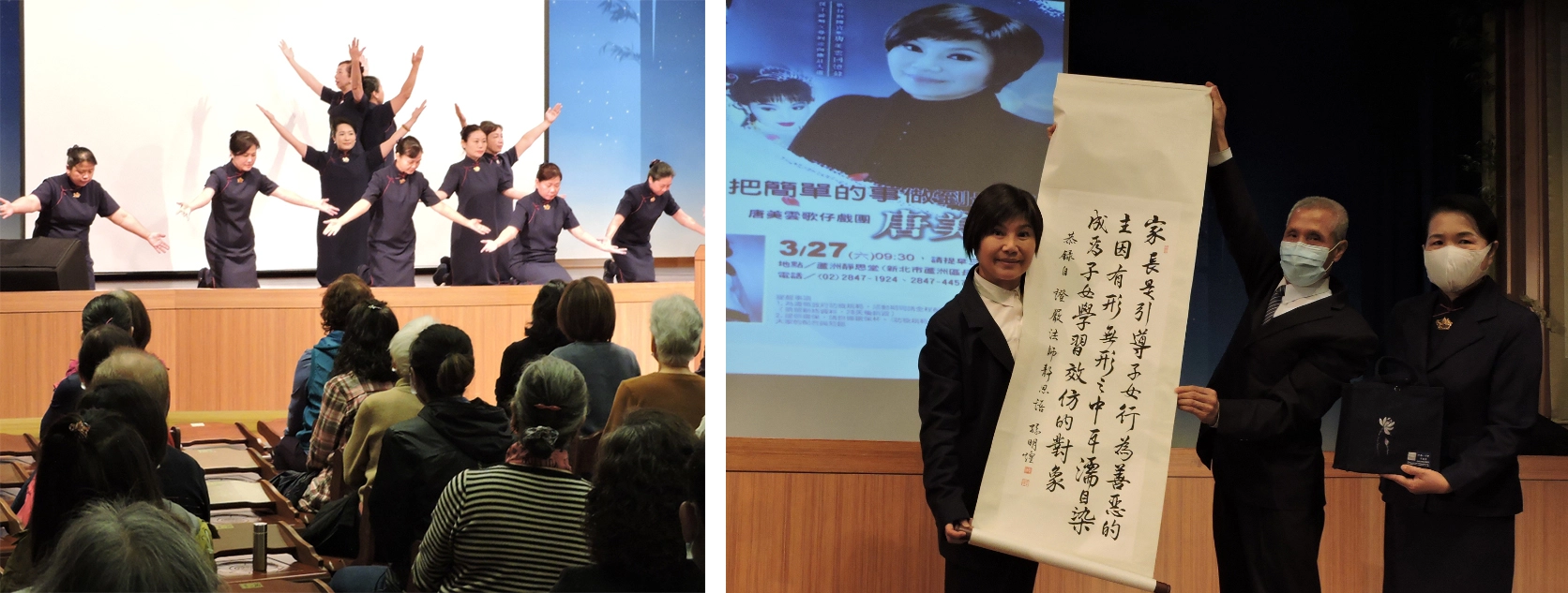 志玄文教基金會終身教育學習中心的書法班學員,以「靜思語」祝福唐美雲老師,也呼應她人生的身段所帶來的父母恩大。