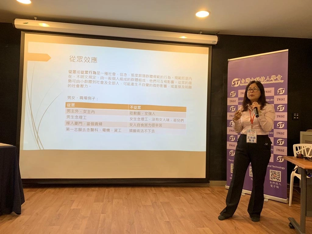 王帛霞教授台大電機系畢業,在校時自己是班上唯一的女性。