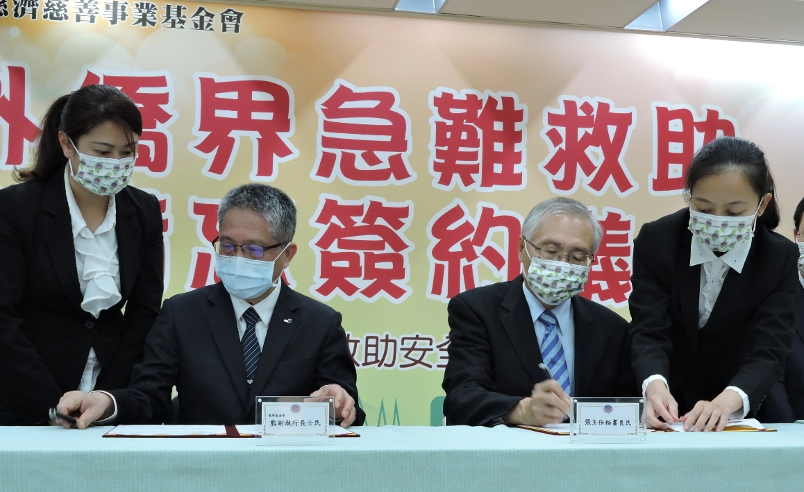 僑委會表示,未來將更進一步廣泛深化海外合作,結合慈濟的國際慈善、醫療、教育及人文等面向,擴大不同領域的連結。