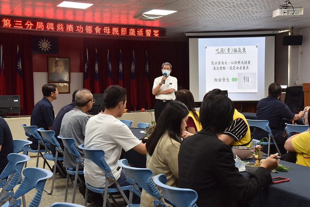「蔬福生活、生活舒服」高以信醫師結合慈濟志工準備的美味料理,一一拆解蔬食的營養成分。