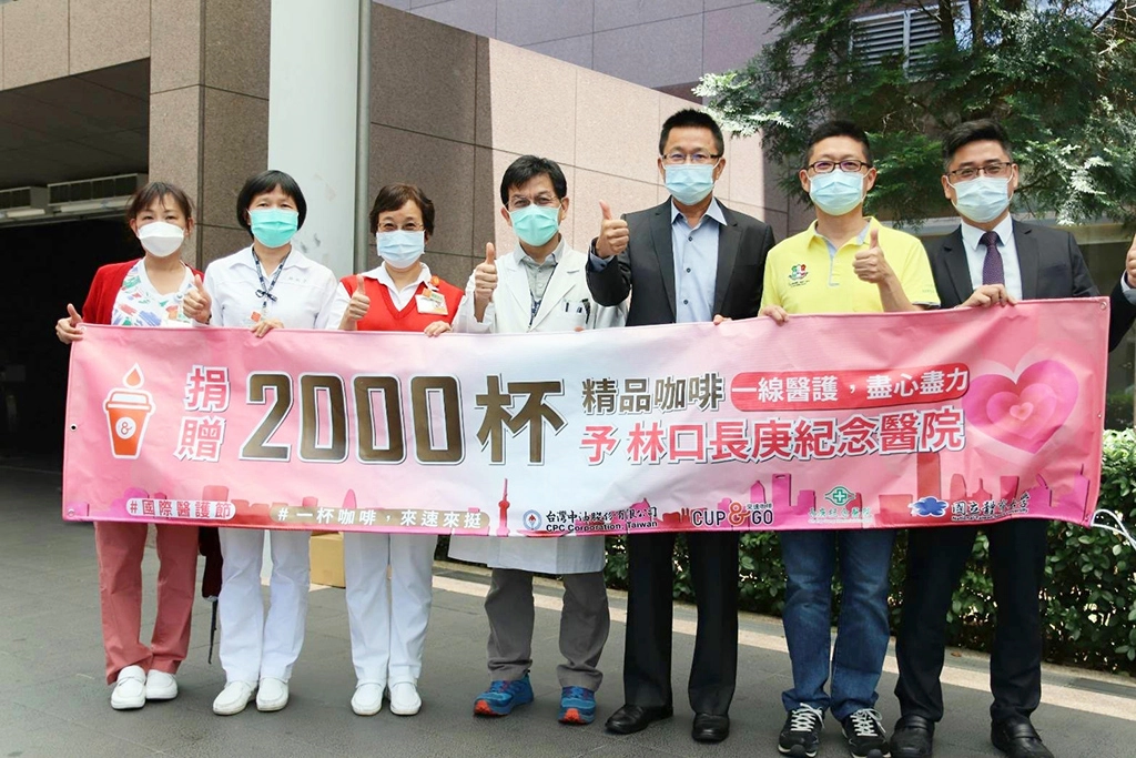 512國際護師節,台灣中油林口工三加油站捐贈來速咖啡,一起為防疫加油。