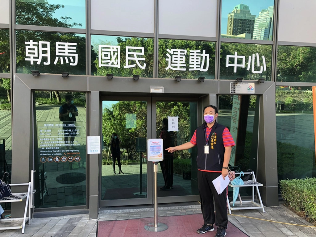 配合中央防疫措施,中市公私立運動場館閉館。