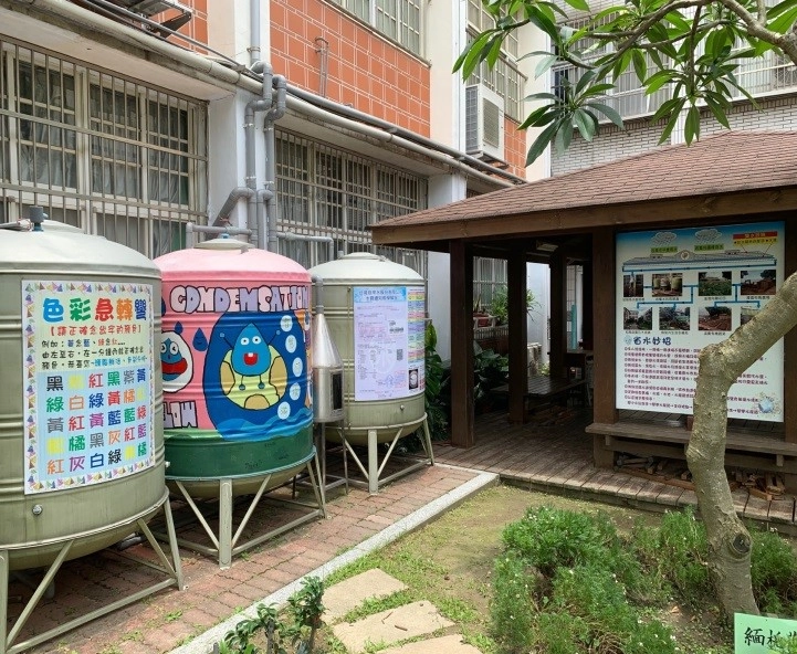 桃園市中平國小將雨撲滿設置為《環教主題校園戶外教室》,提供學生水資源學習園地。