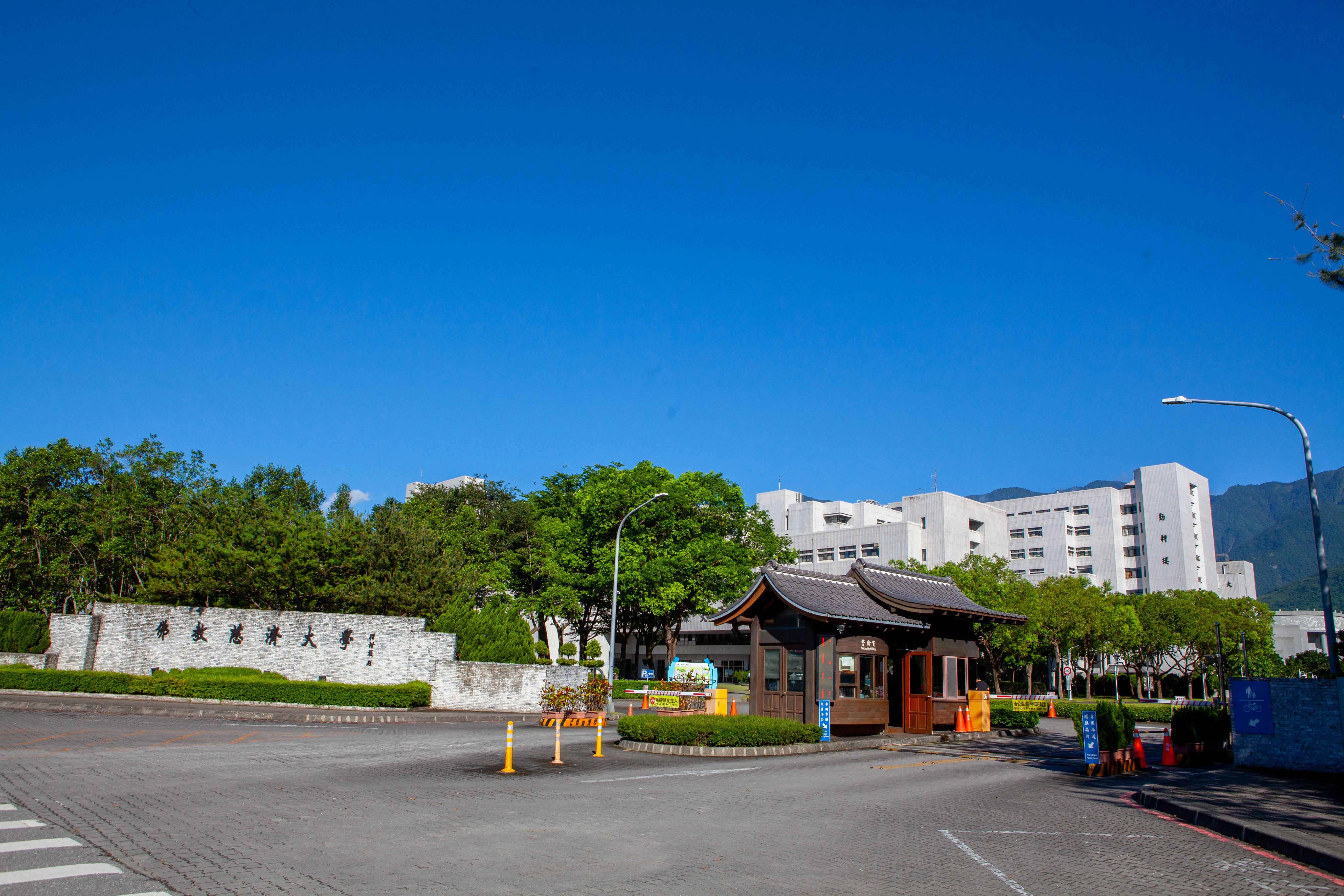慈濟大學從疫情發生之初,一直以戒慎虔誠態度來面對,更是把疫情當做天地給予的大哉教育。