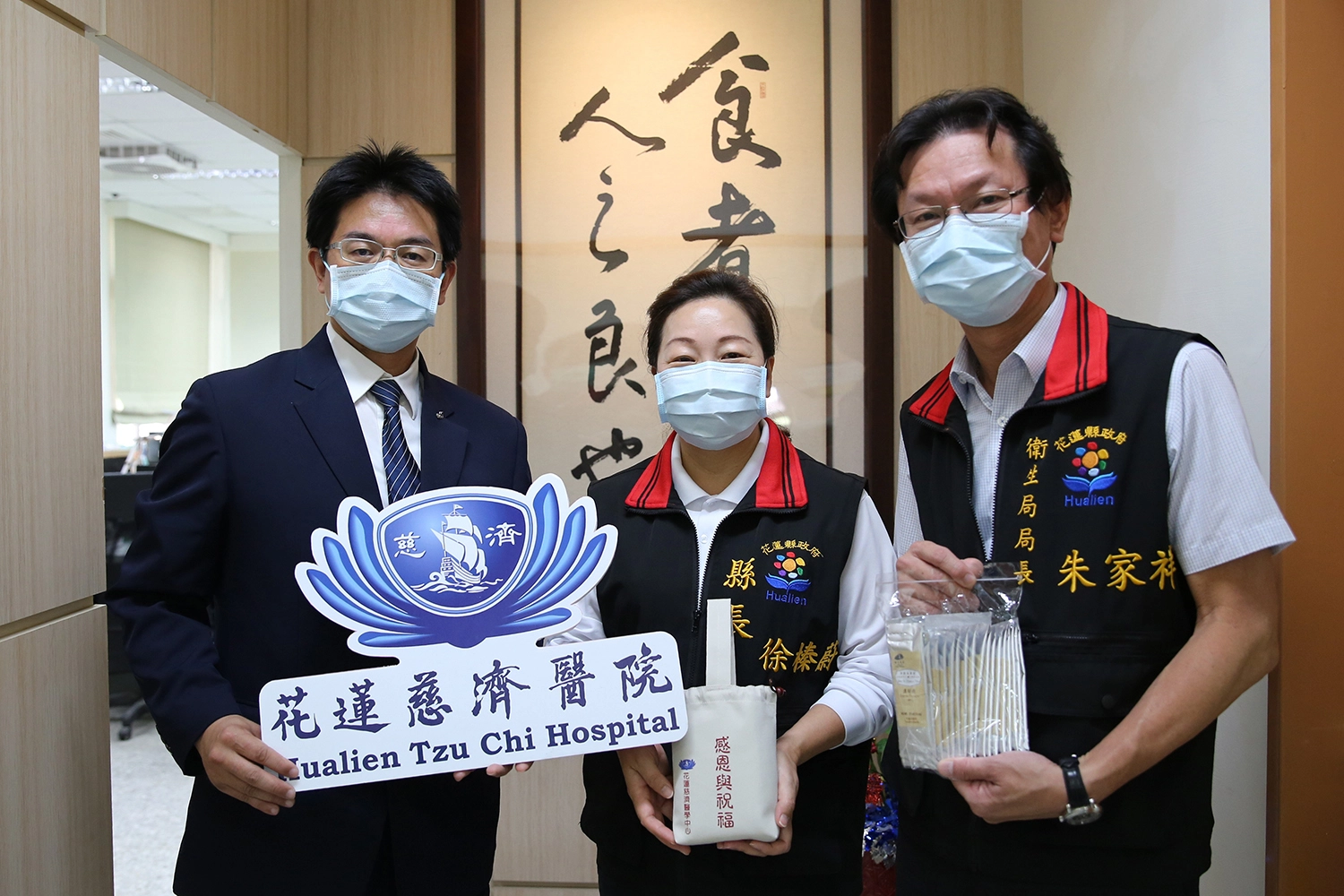 花蓮慈院副院長何宗融(左)代表致贈淨斯本草飲濃縮液給花蓮縣衛生局,由花蓮縣縣長徐榛蔚(中)、衛生局局長朱家祥(右)代表收下。