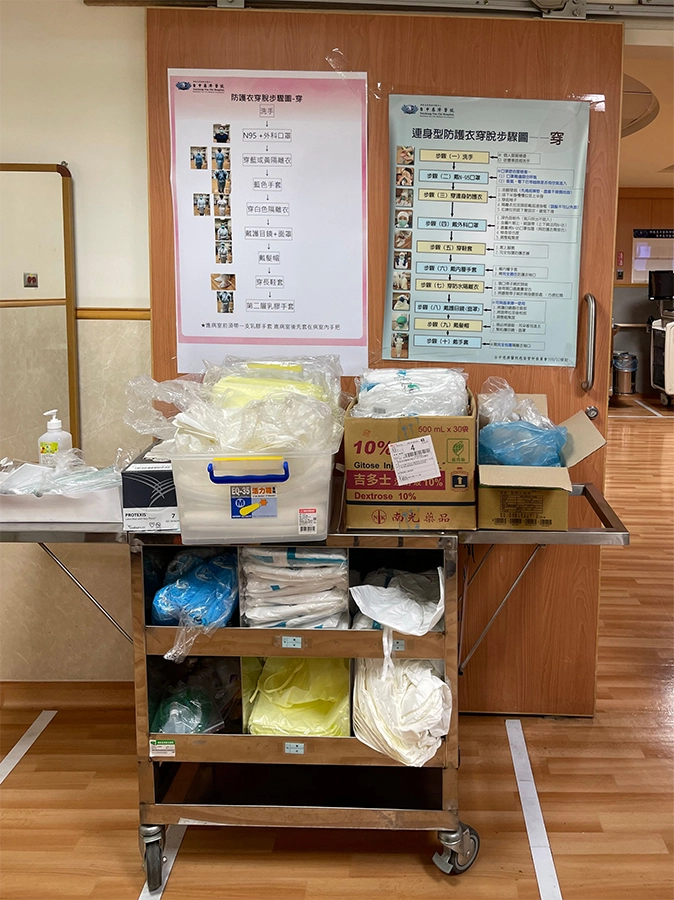 進入病室前,醫護人員將依照感控標準穿著隔離衣等防護裝備。