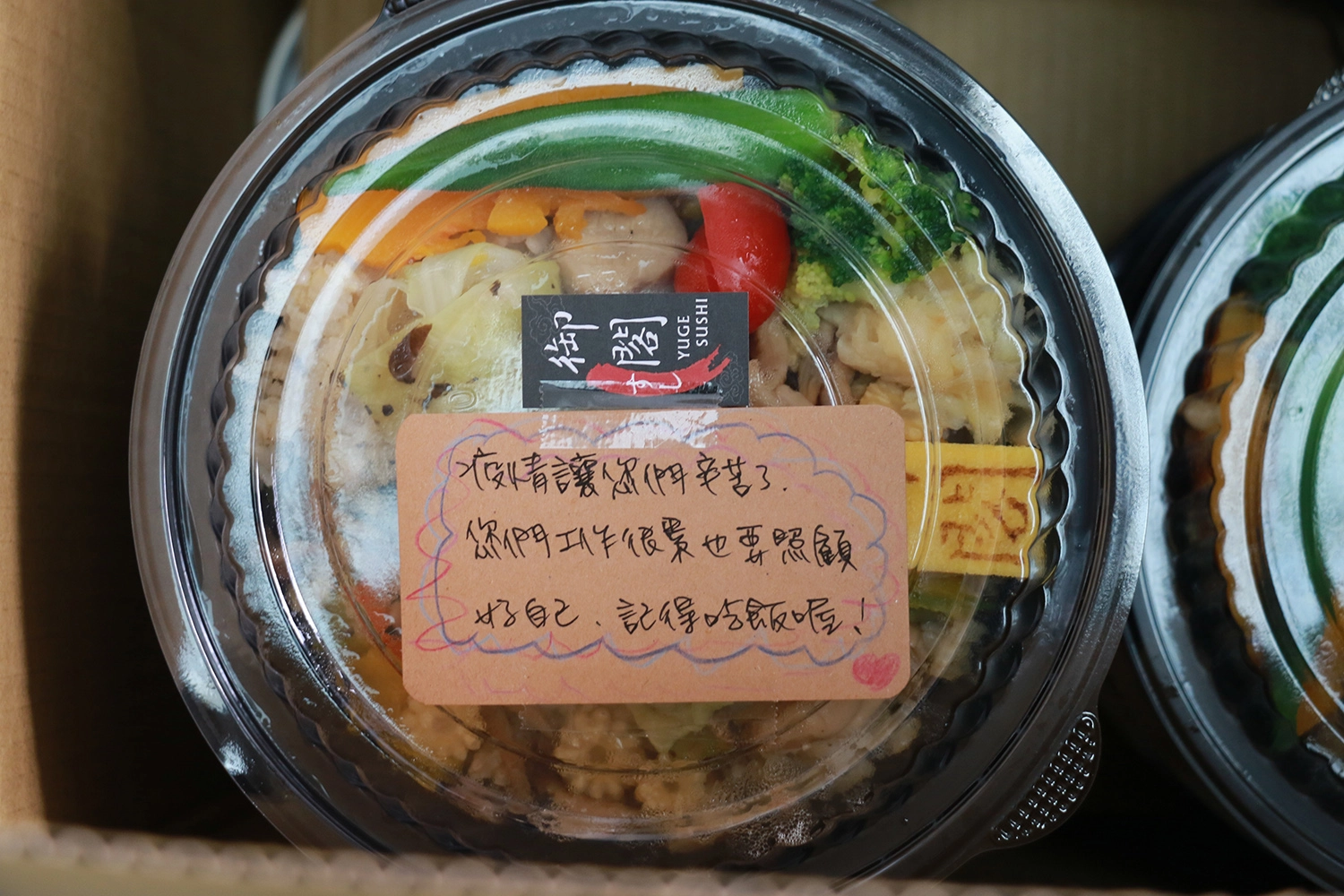日本料理店發起愛心餐盒認購,附上給醫護人員的加油卡。