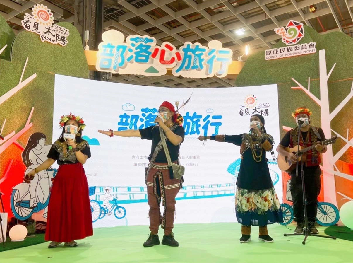 原民會「部落心旅行」4天旅展精彩活動不間斷。