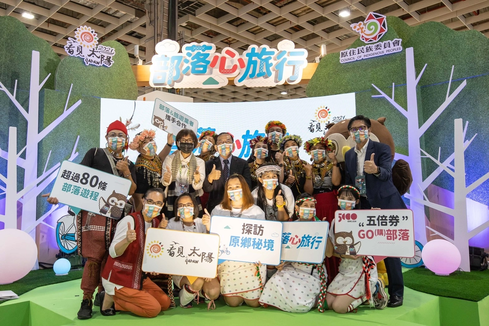 原民會鍾興華 Calivat&bull;Gadu副主委介紹部落魅力，現場購買遊程享專屬好禮。