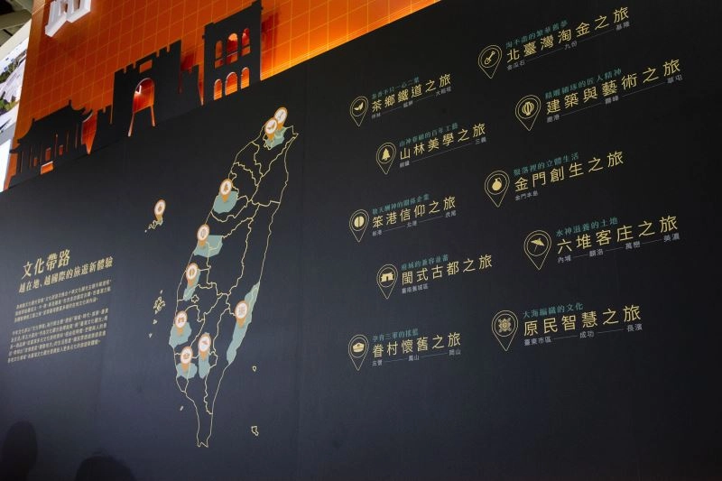 文化部今年推出10條文化觀光示範路線,包含走訪國定古蹟、世遺潛力點及體驗傳統工藝之美等。