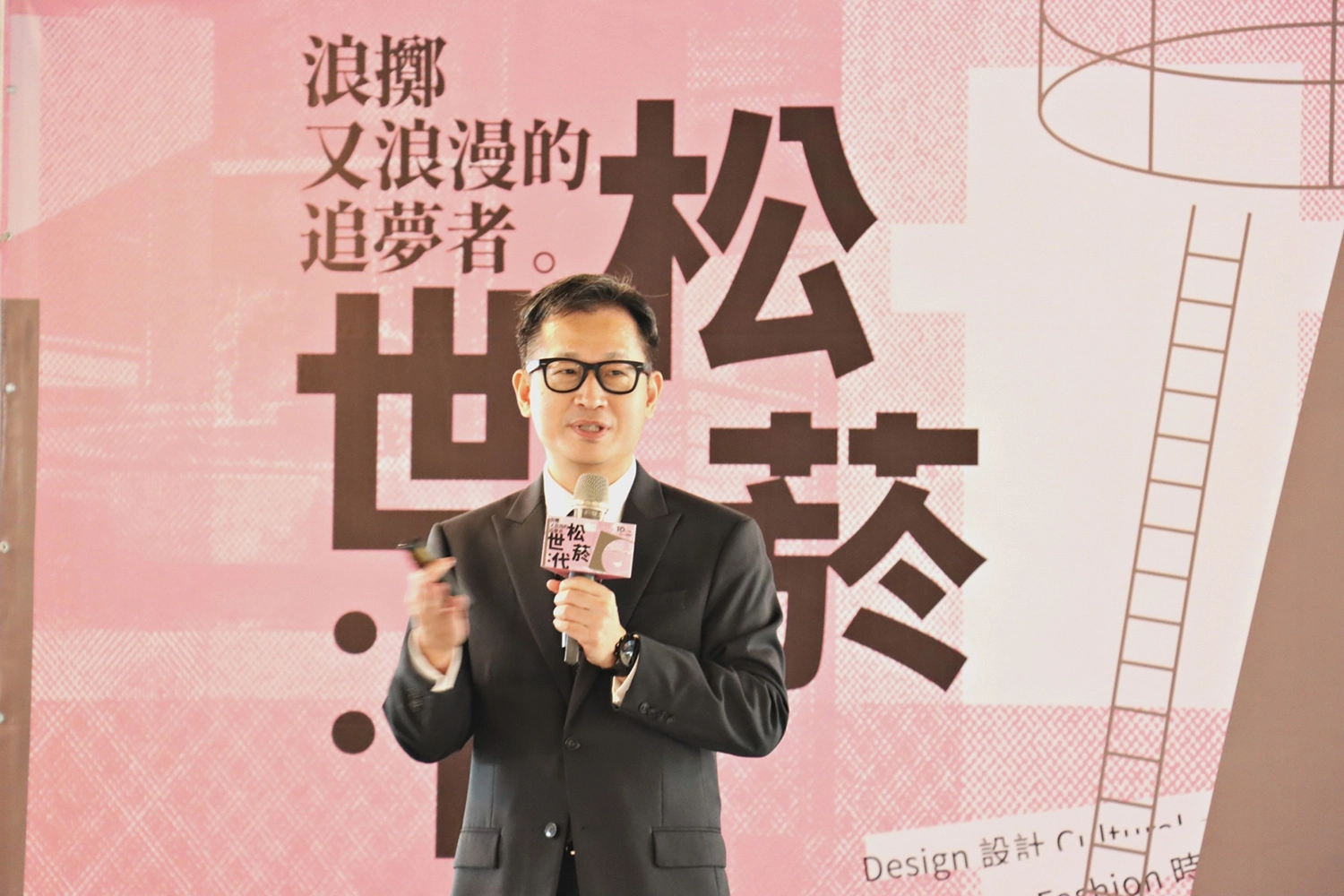 松山文創園區十週年論壇分為兩場,上午以「松菸世代大聯盟—當圍牆倒下、大門打開後的體育文化創意蘇活區」為主題,首次聚集信義松菸相關政府民間單位,圖為遠雄巨蛋總經理李柏熹。