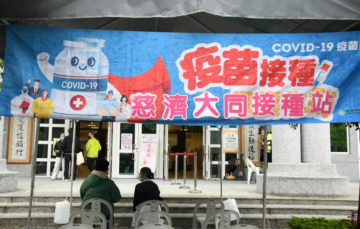 慈濟大同聯絡處配合政府規劃空間及動線,全力支援提供成為大同區的疫苗施打站。