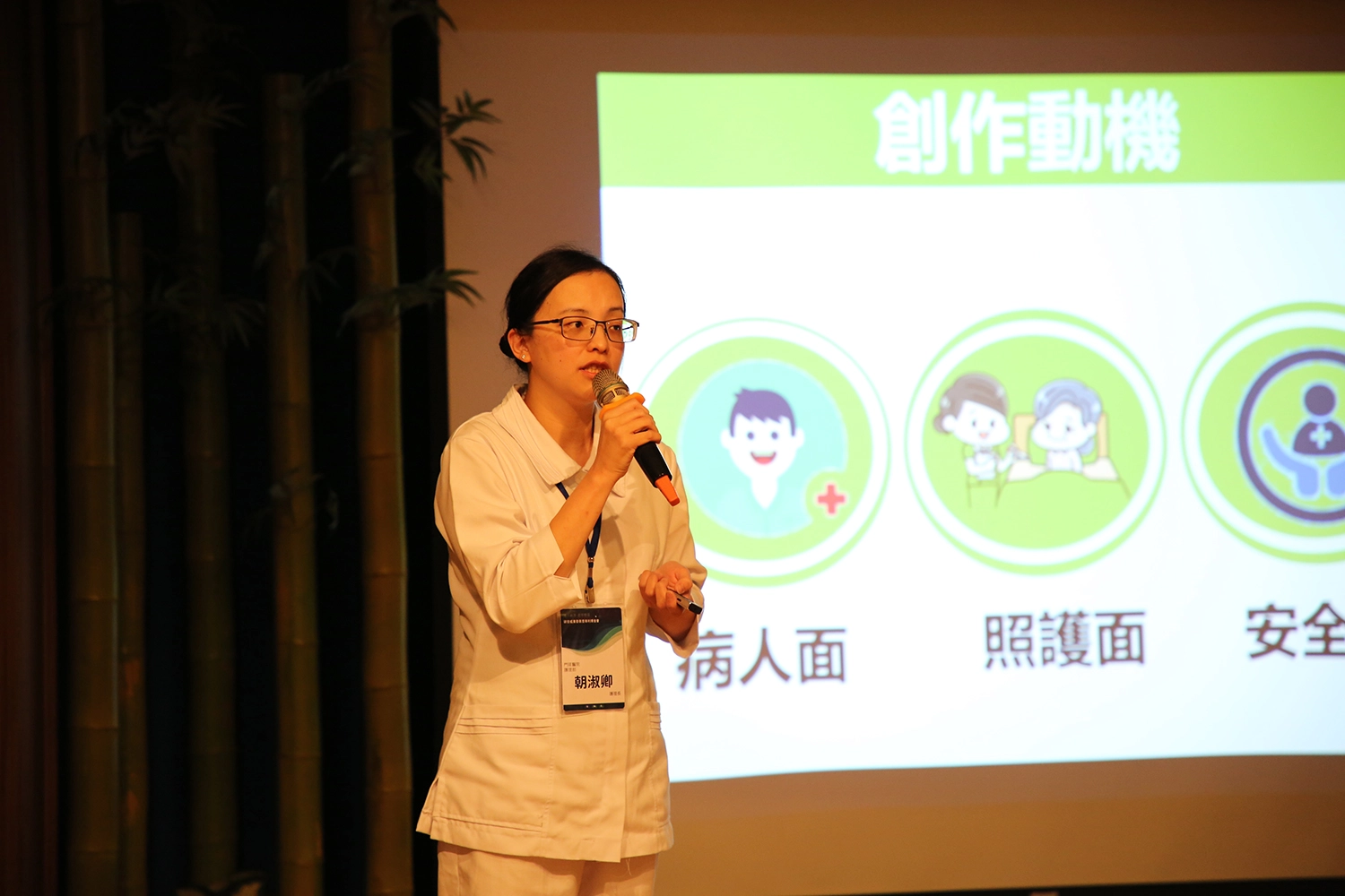 門諾醫院朝淑卿護理師分享胸瓶固定結構。