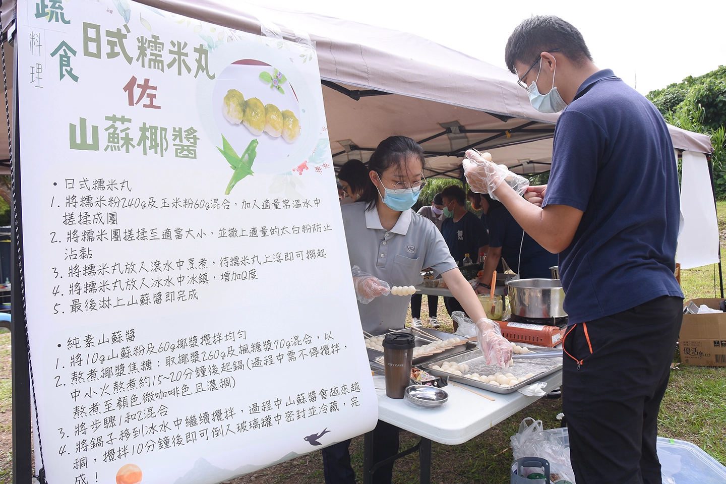 山蘇還能混合椰奶和糯米丸,成為好吃又不膩口的日式和菓子。