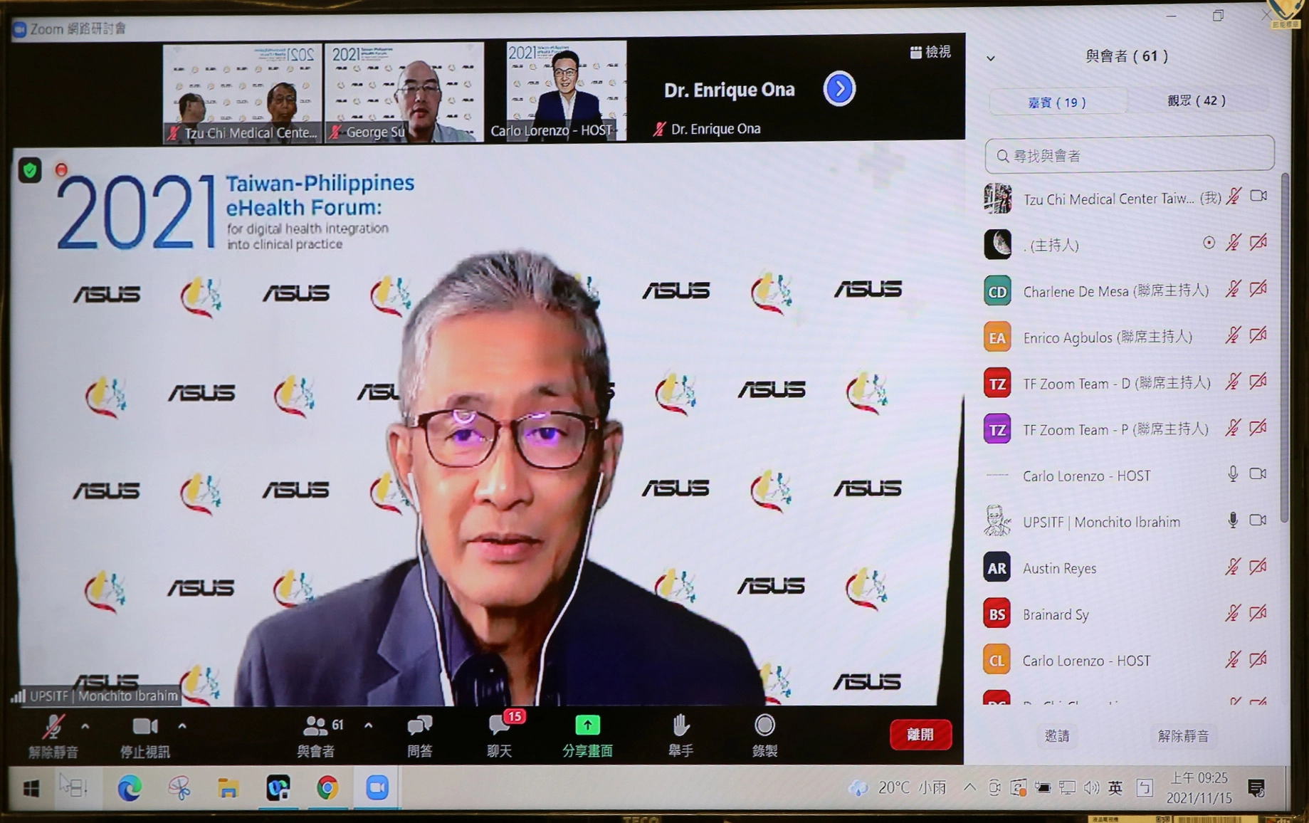 菲律賓華碩教育數位轉型大使Monchito Ibrahim表示,華碩在菲律賓拓展智慧醫療、智慧校園外,期待透過視訊論壇,為菲律賓還有臺灣智慧醫療E化的進程帶來貢獻。