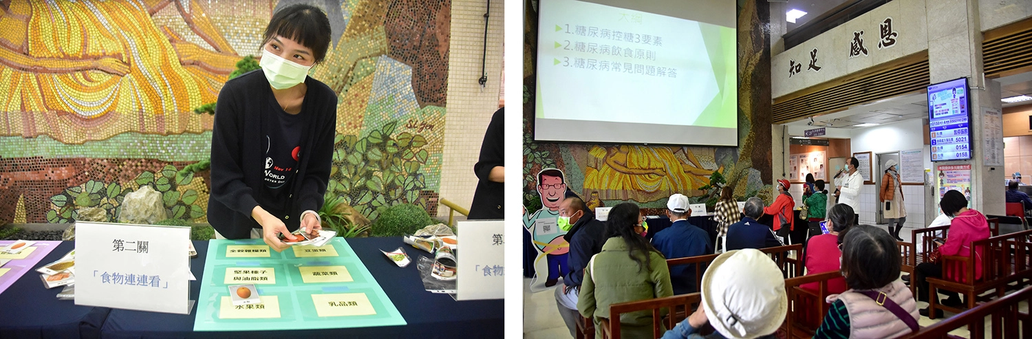 花蓮慈院糖尿病共同照護團隊以「食物連連看」小遊戲,讓民眾及糖友更清楚食物類別。