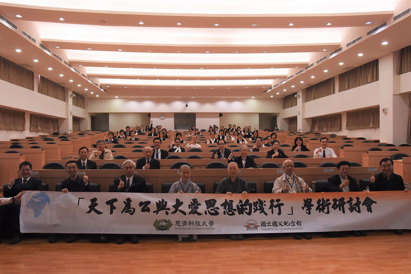 10校36名學者專家,共發表16篇論文。