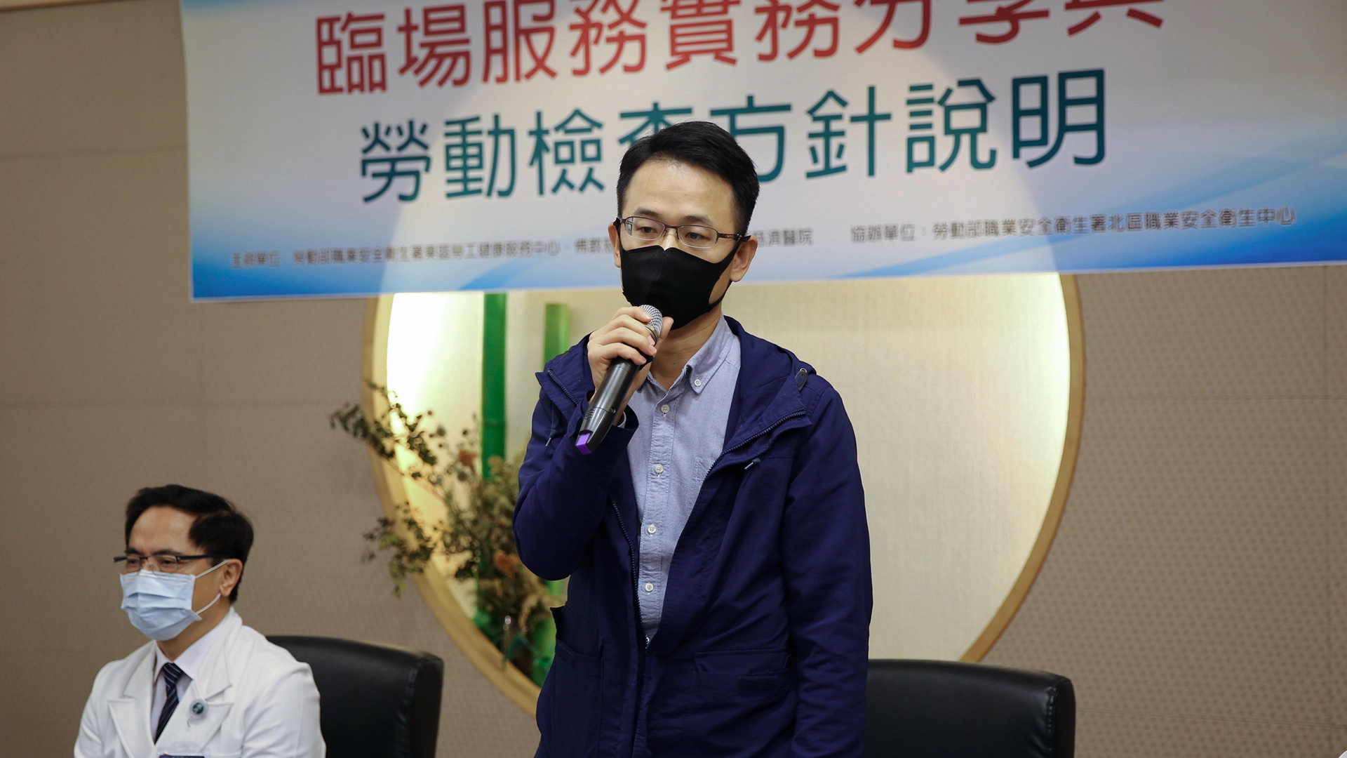 職業安全衛生署北區職業安全衛生中心游淳淼技正,分享未來的檢查方針及臨場健康服務重點。