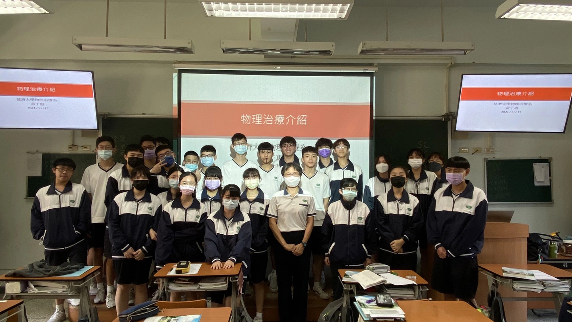 慈大物治系黃主任詳細的說明物理治療的範疇,讓學生對物理治療有進一步的認識。