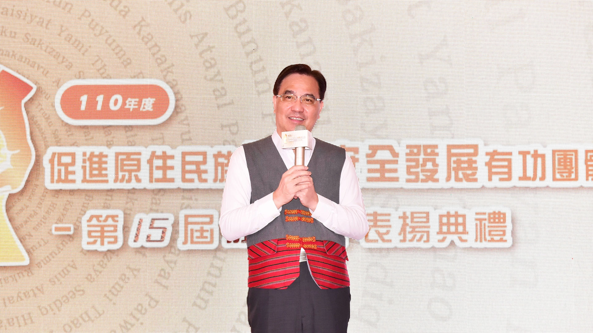 夷將•拔路兒Icyang·Parod主任委員致詞