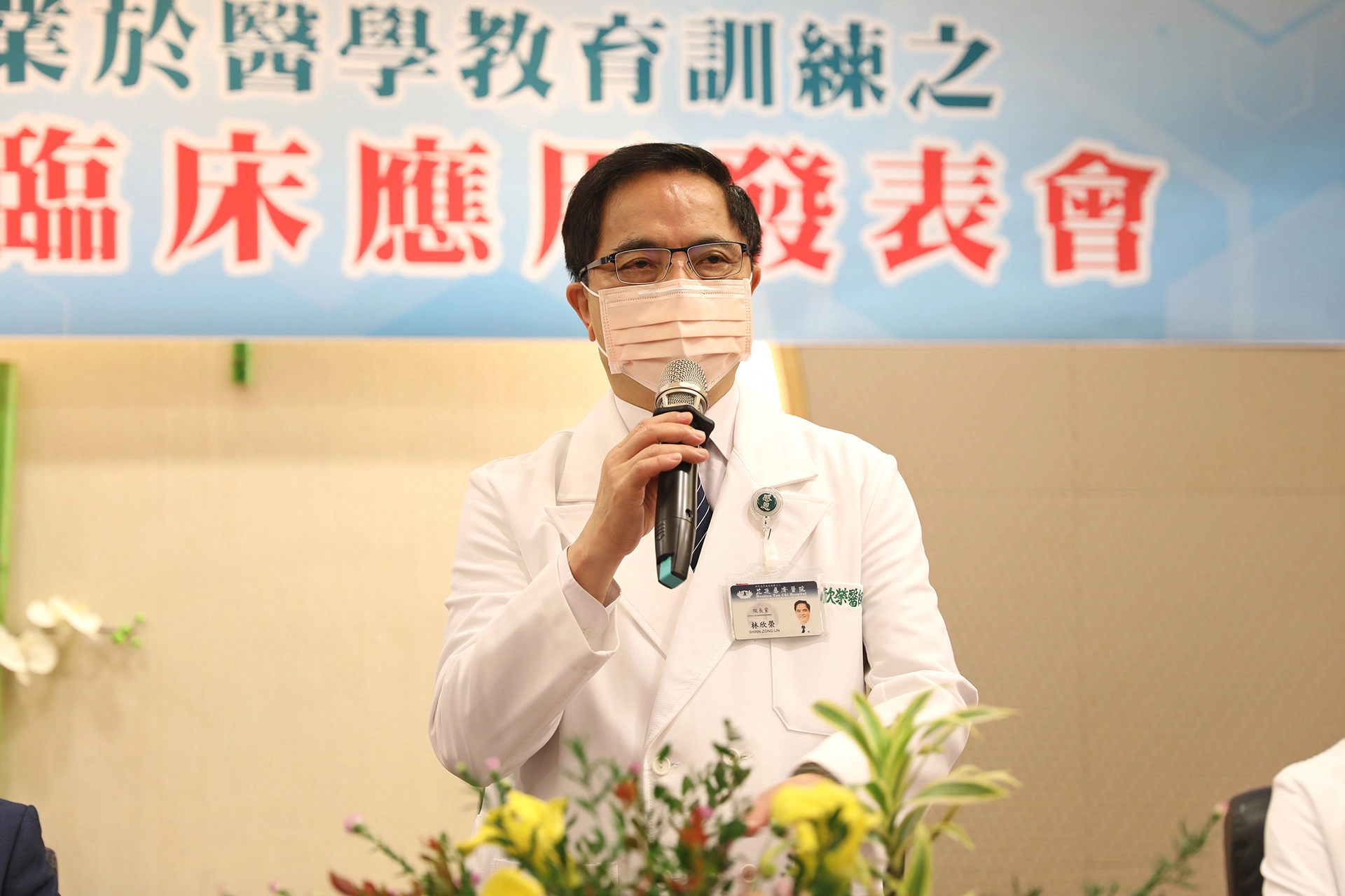林欣榮院長表示,有了這個多點觸控解剖軟體平臺,未來不只骨科患者,將有更多不同科別的醫師與病人受益。