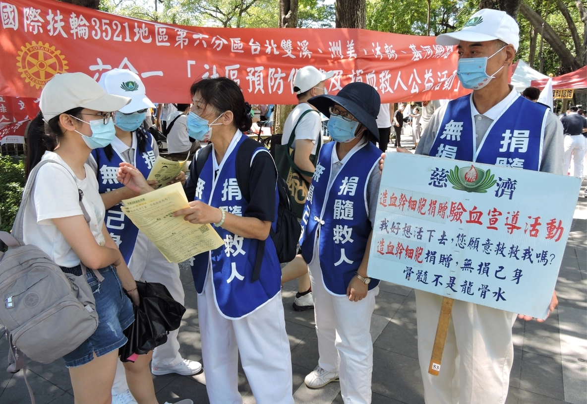 慈濟骨髓捐贈關懷小組、中正區慈濟志工等招募驗血建檔者。