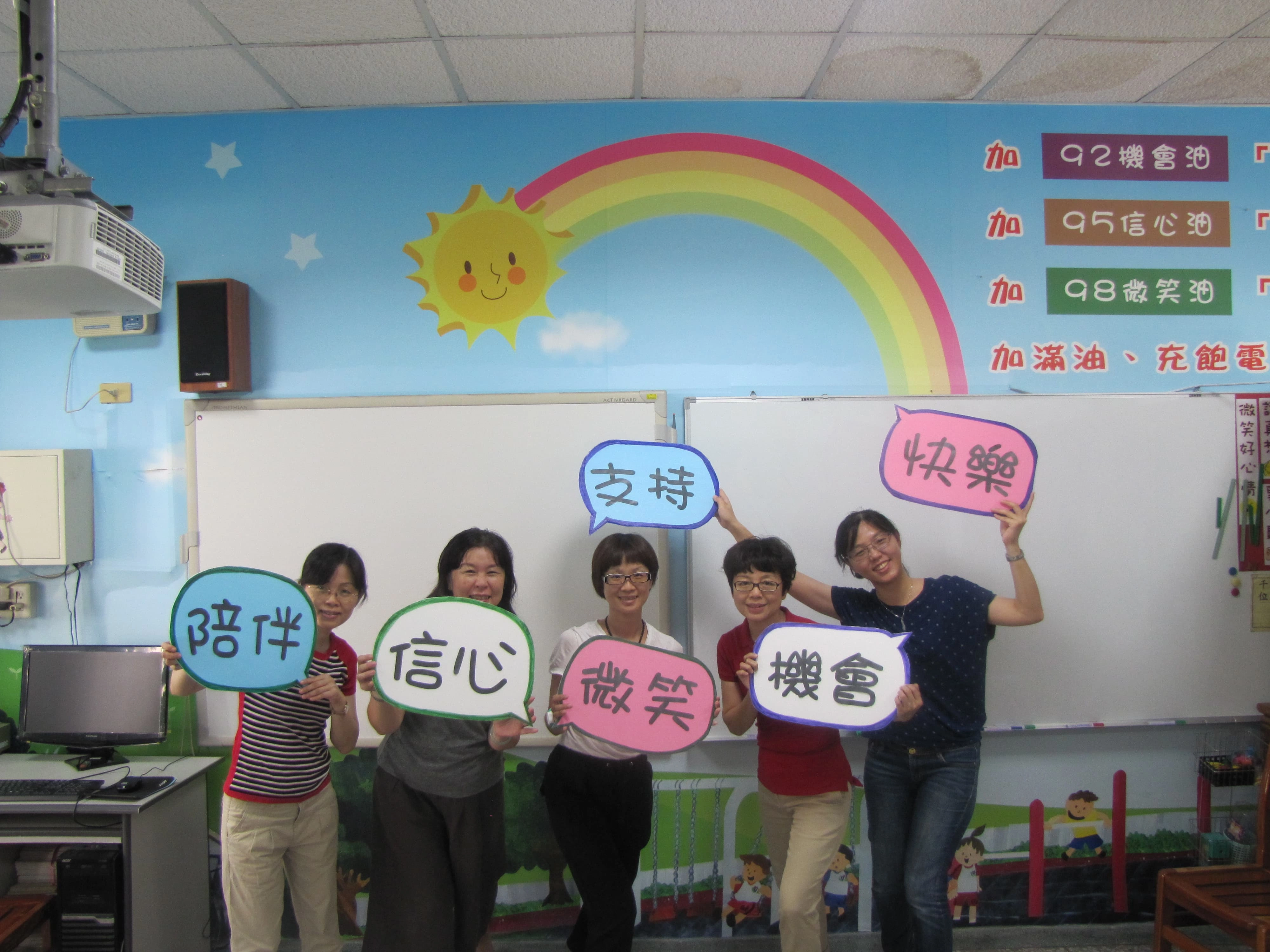 林和秀老師(右三)與特教團隊合影(攝於2015年)