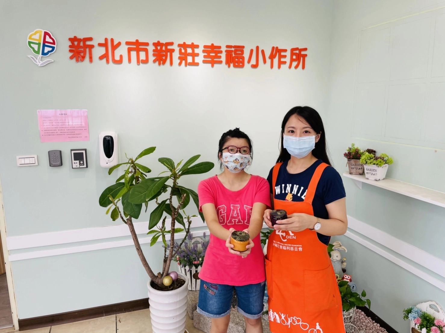 因疫情趨緩,新北市新莊幸福小作所已恢復服務,歡迎有需求的民眾來電詢問。