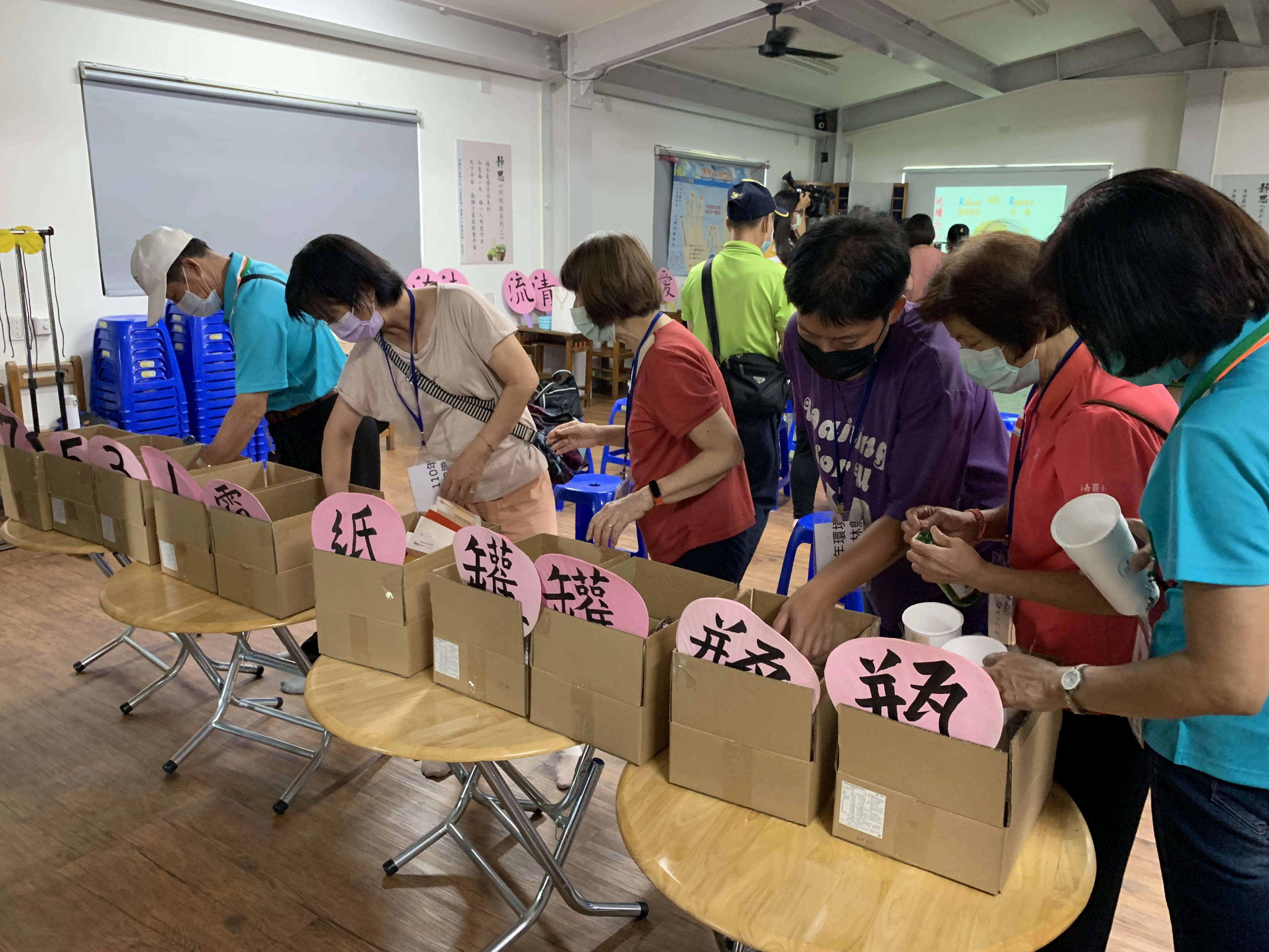 社區志工從實作體驗,快速學習十種簡易資源分類。