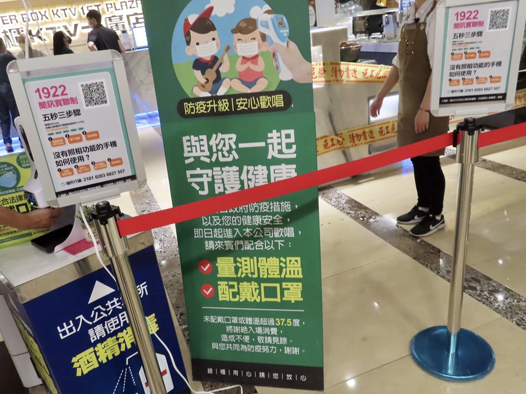 台中市政府積極維護公共安全聯合稽查,針對有條件開放場所持續加強查核。