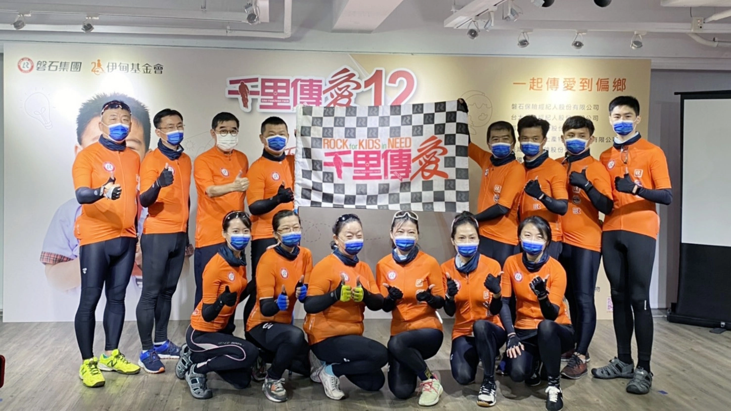 13位騎士們今(13日)起將展開為期9天的單車環台,為偏鄉孩童加油。