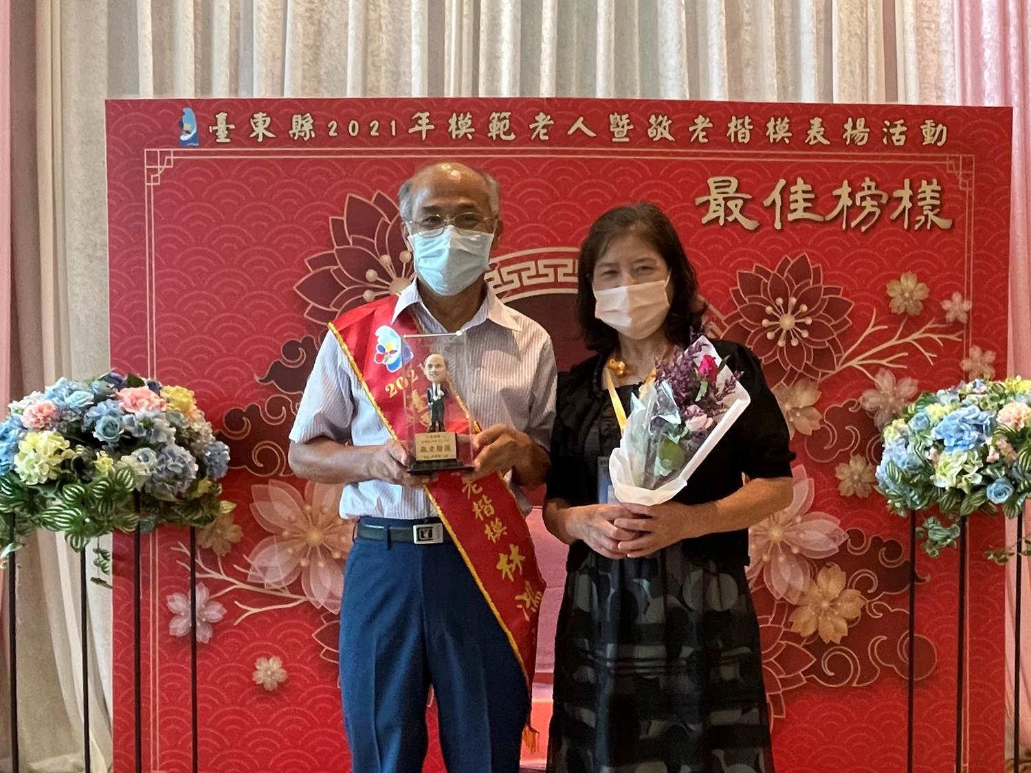 台東慈濟志工林鴻祺(左)獲得2021年台東縣敬老楷模獎,太太陳素敏(右)陪同見證榮耀。(攝影:羅庭茜)