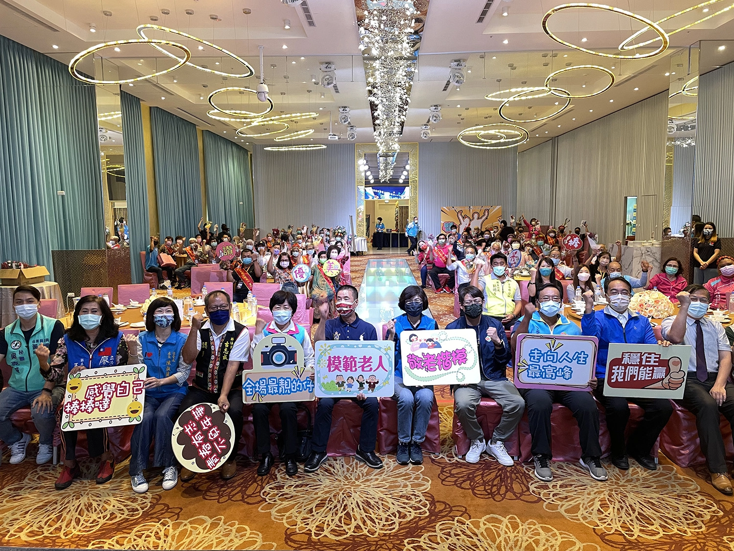 台東縣政府社會處10月14日舉辦「110年度模範老人暨敬老楷模表揚活動」,共有38位長者獲獎。(攝影:羅庭茜)