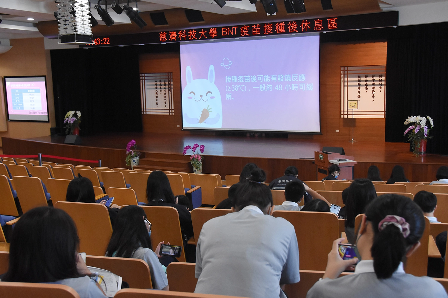 學生在現場休息30分鐘,確認沒有身體不適,才回到學生宿舍。