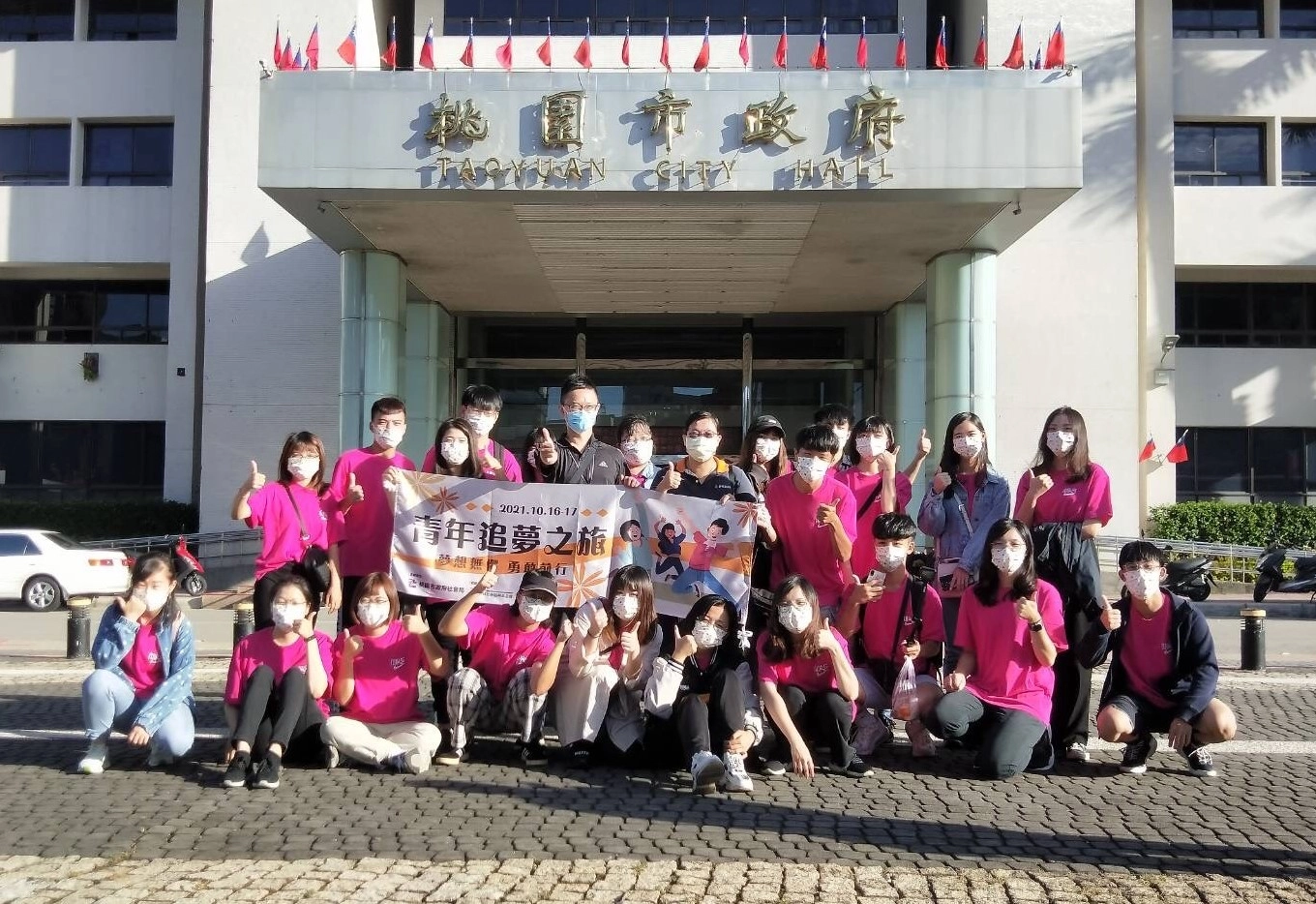 伊甸x桃市府「國際消除貧窮日」為自立青年辦圓夢之旅,桃市府社會局社會救助科科長陳彥良(後排左五)特別準備團體服、遮陽帽等貼心小禮,為參與的青年加油打氣。