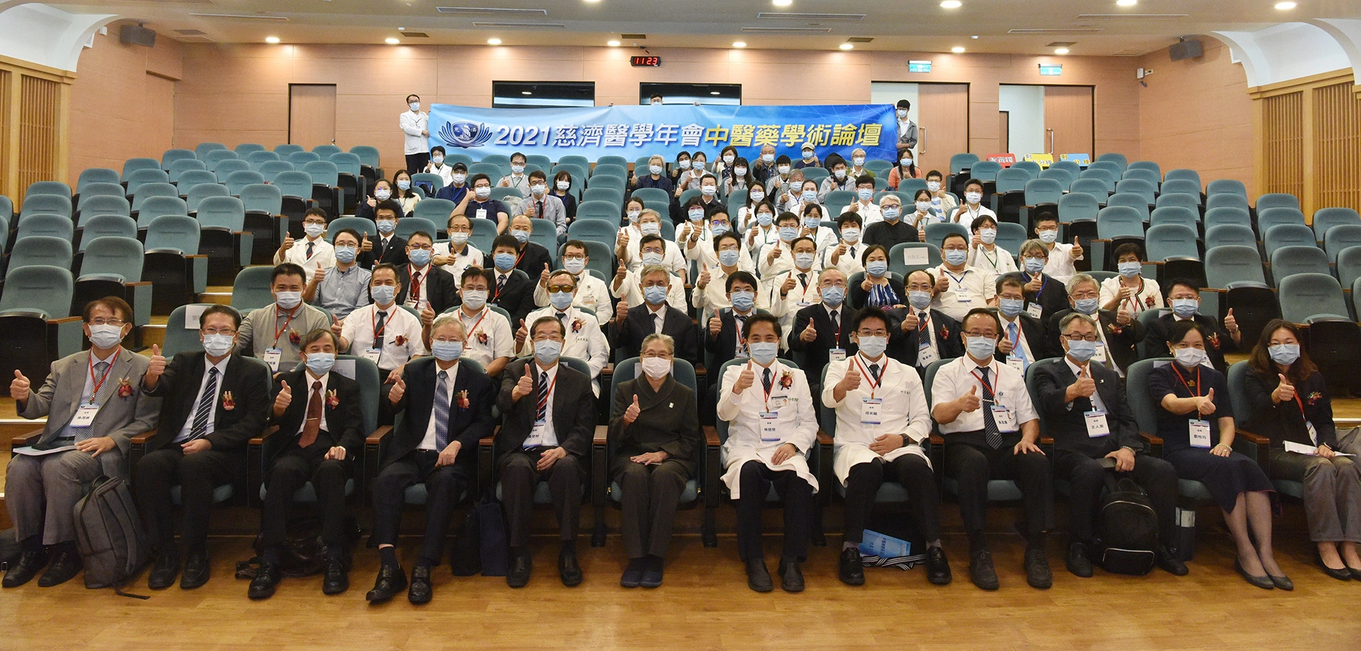 2021慈濟醫學年會&mdash;中醫藥學術論壇10月16-17日兩天，進行中醫主題系列研討會，包含中醫內、兒、婦、針灸、家庭醫學、中西醫整合醫學、中醫預防及延緩失能照護計畫與中西醫合療．創新研發等主題分享。