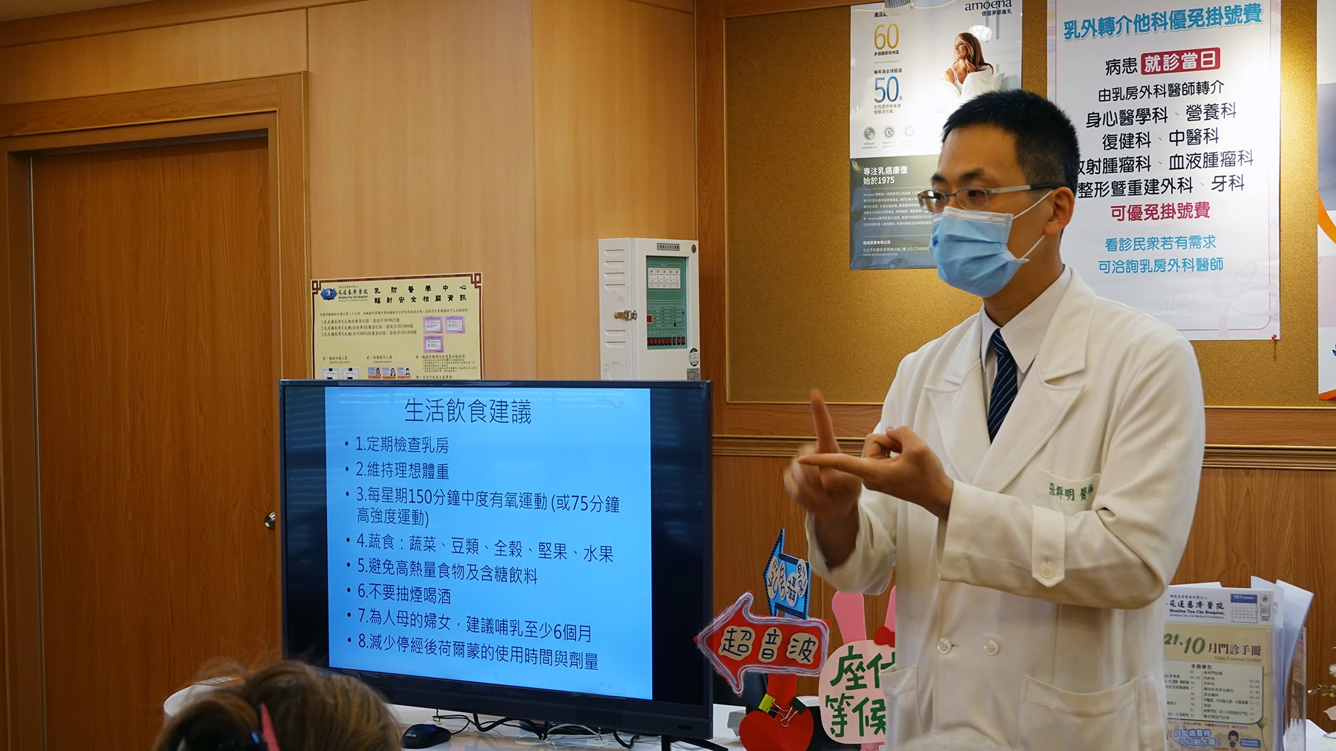 花蓮慈濟醫院乳房醫學中心,19日舉行乳房衛生教育課,張群明主任分享蔬食、運動、戒除菸酒等養身保健良方。