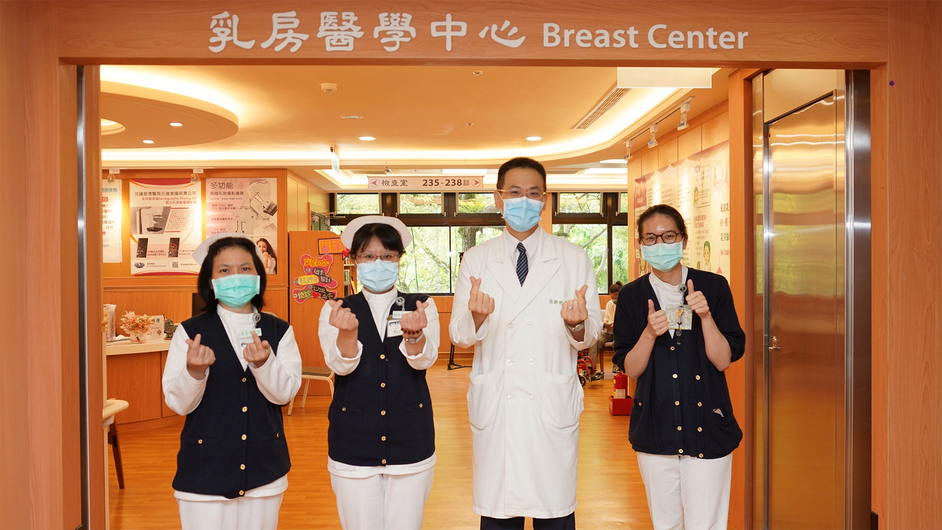 花蓮慈濟醫院乳房醫學中心,提供一站式乳房健檢服務,由專業醫師、護理師、個案管理師共同服務,讓民眾不再視健檢為畏途。